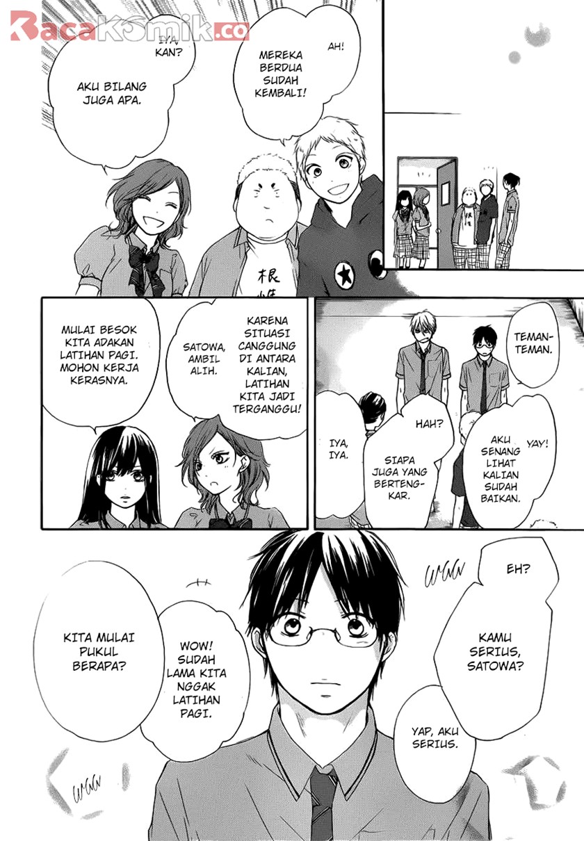 Kono Oto Tomare!